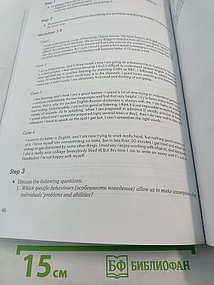 ESP Teacher Development Course Participant's book