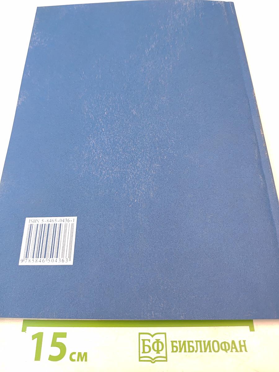 ESP Teacher Development Course Participant's book