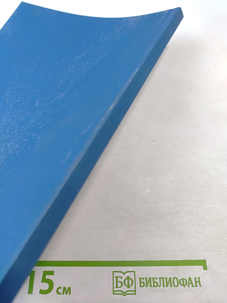 ESP Teacher Development Course Participant's book