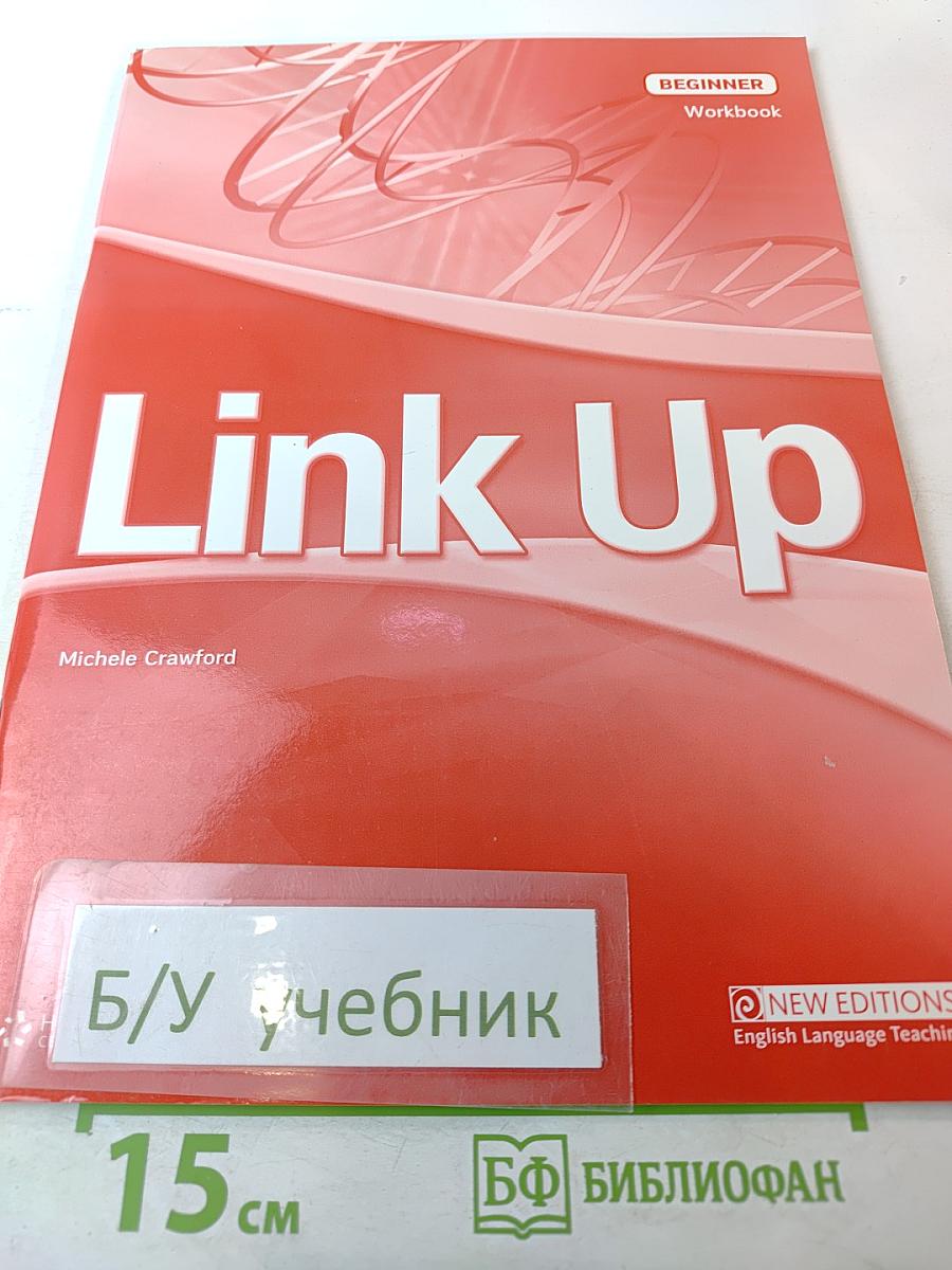 Link Up Beginner Workbook