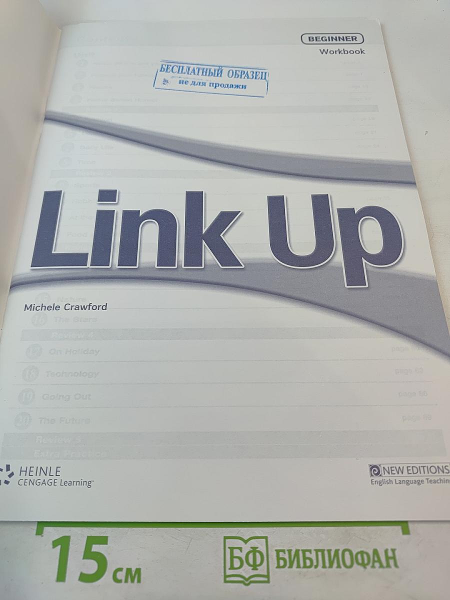 Link Up Beginner Workbook