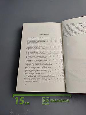 Воспоминания о Э. Казакевиче