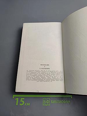 Воспоминания о Э. Казакевиче