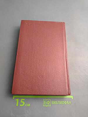 Воспоминания о Э. Казакевиче