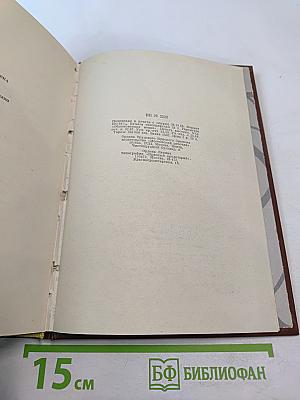 Русский сонет: XVIII - начало XX века