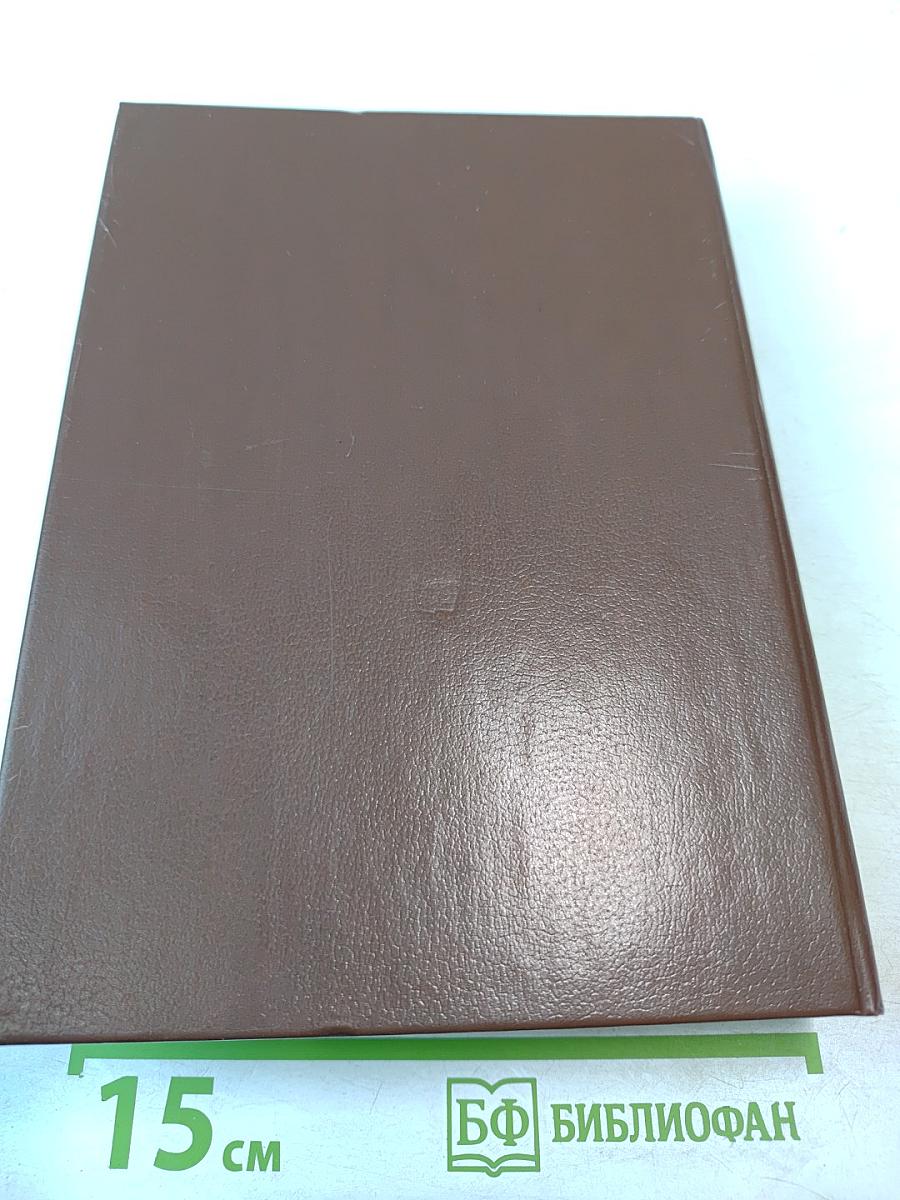 Русский сонет: XVIII - начало XX века