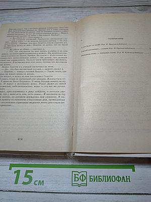 Сделай одолжение... Сдохни!