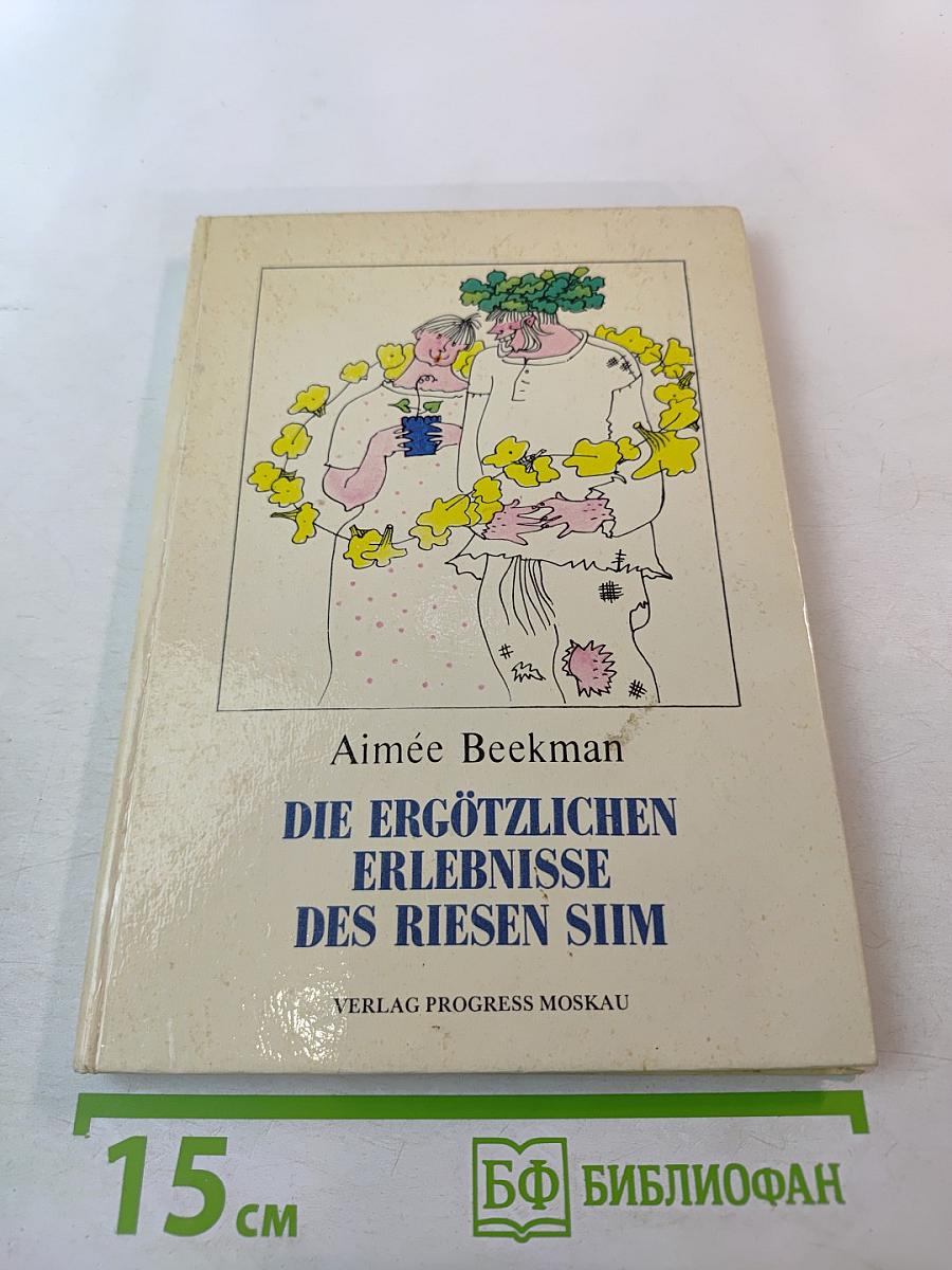 Die Ergötzlichen Erlebnisse des Riesen Siim