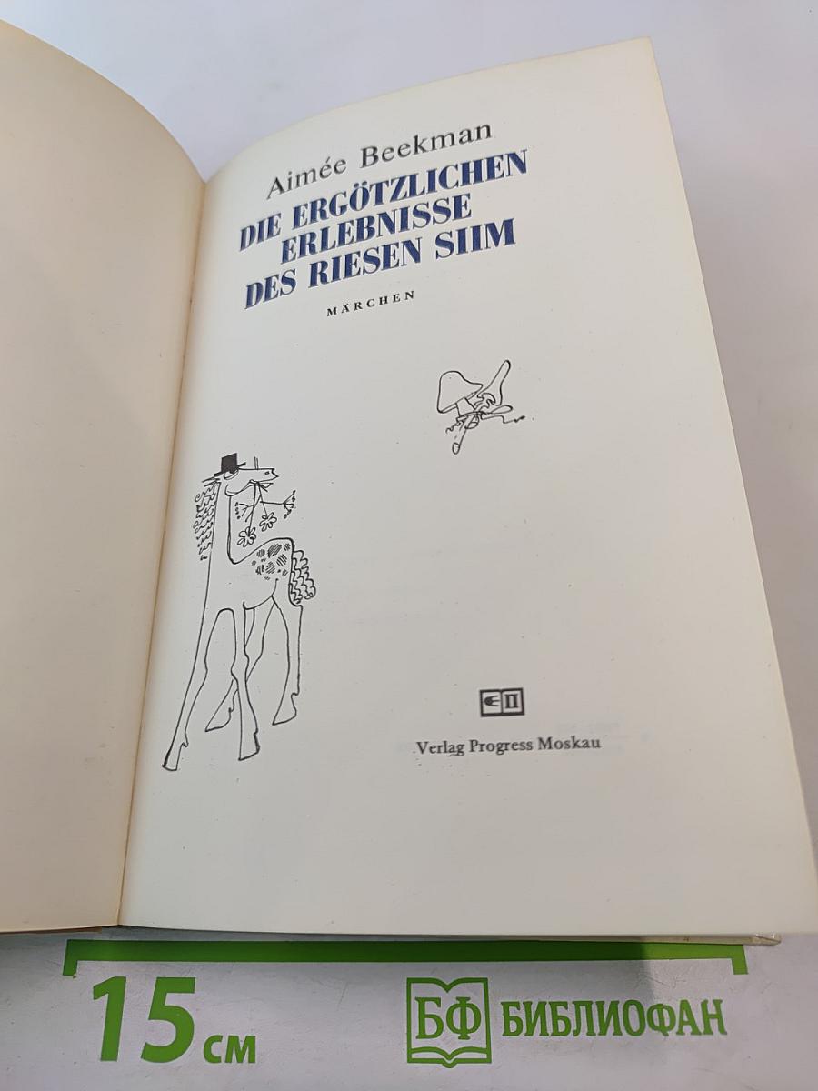 Die Ergötzlichen Erlebnisse des Riesen Siim