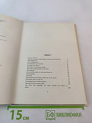 Die Ergötzlichen Erlebnisse des Riesen Siim