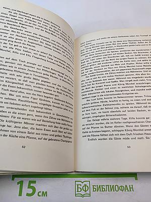 Die Ergötzlichen Erlebnisse des Riesen Siim