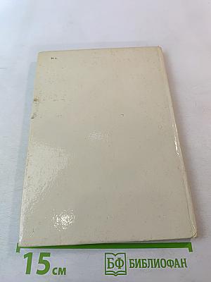 Die Ergötzlichen Erlebnisse des Riesen Siim