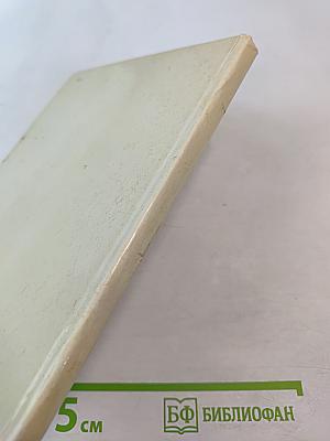 Die Ergötzlichen Erlebnisse des Riesen Siim