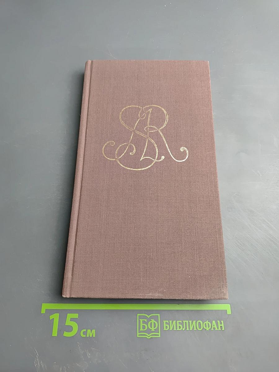 Варшавский замок