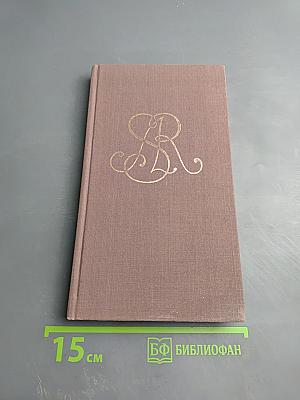 Варшавский замок