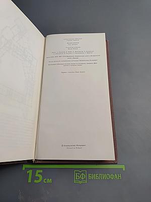 Варшавский замок