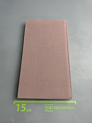 Варшавский замок