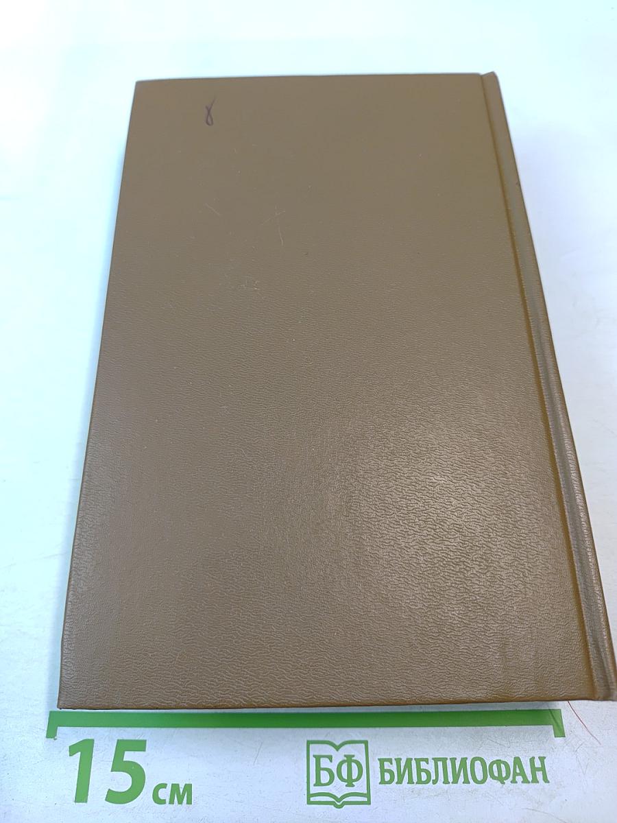 Чтения и рассказы по истории России