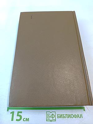 Чтения и рассказы по истории России