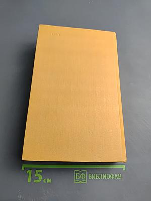 Мысль, вооруженная рифмами