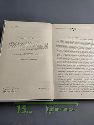 ...Одним дыханьем с Ленинградом...