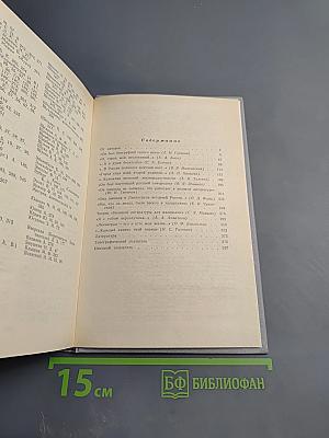 ...Одним дыханьем с Ленинградом...
