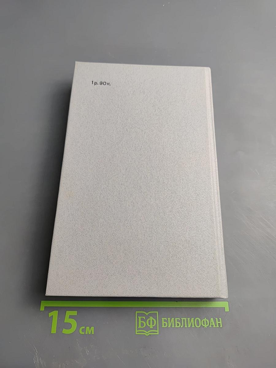 ...Одним дыханьем с Ленинградом...