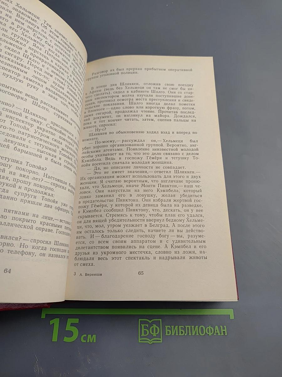 Перстень с печаткой