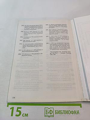 Что будет с этим миром? Толкование Божьего плана спасения