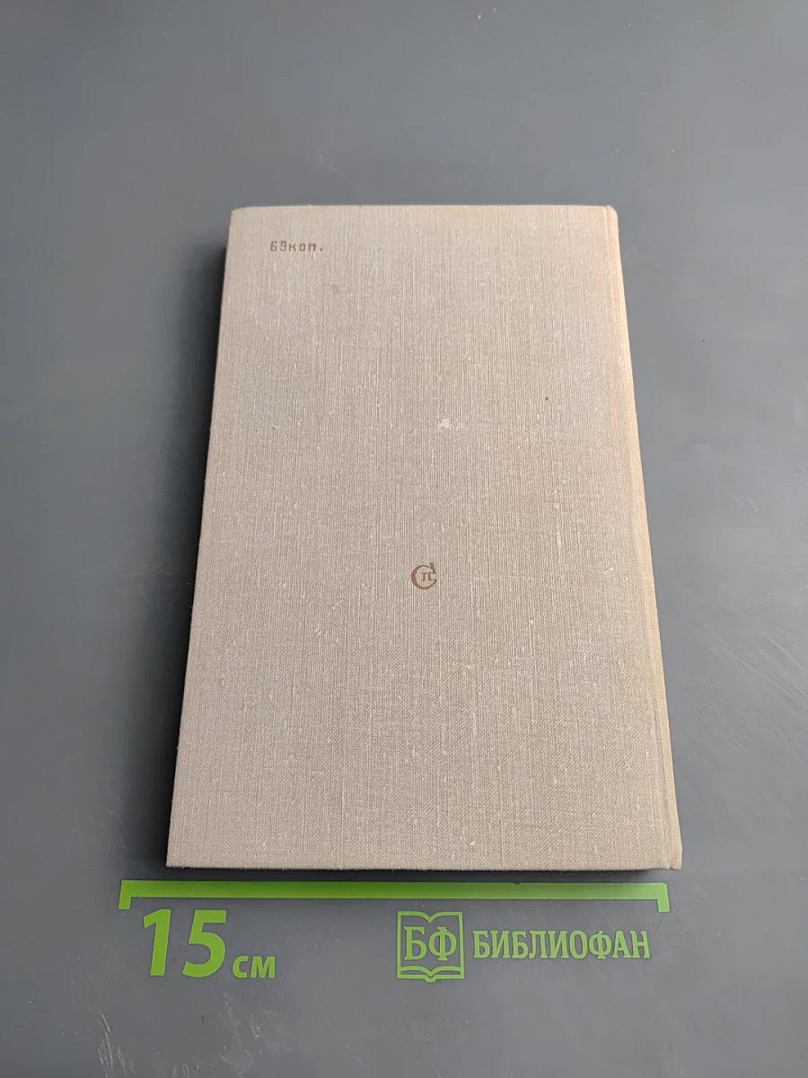 Листки календаря