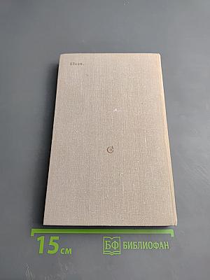 Листки календаря