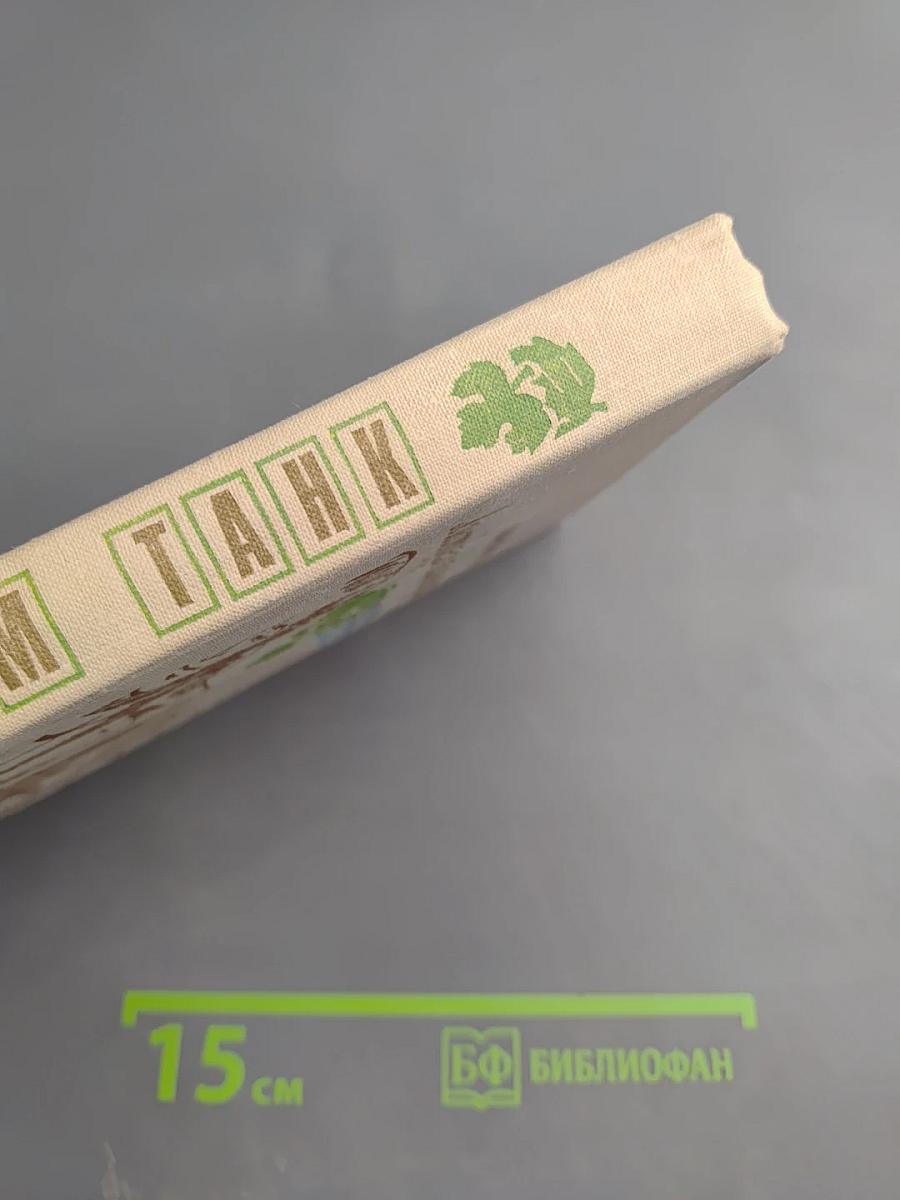 Листки календаря