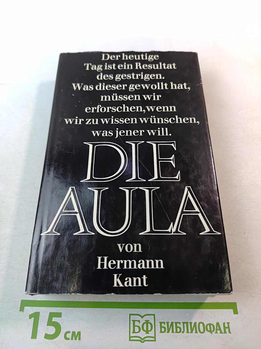Die Aula