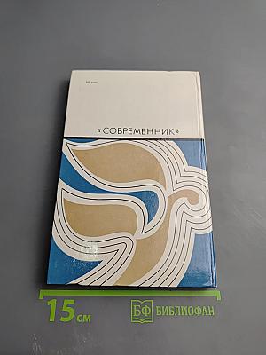 Раздумья на родине