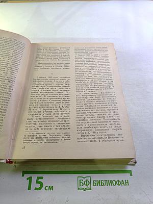 Большой театр СССР 1980-1981, 1981-1982