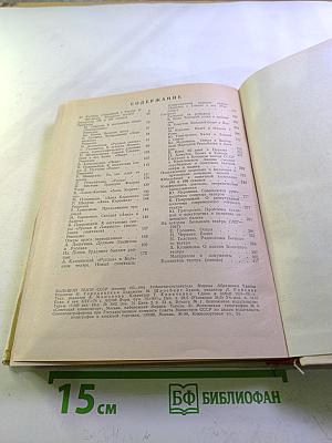 Большой театр СССР 1980-1981, 1981-1982