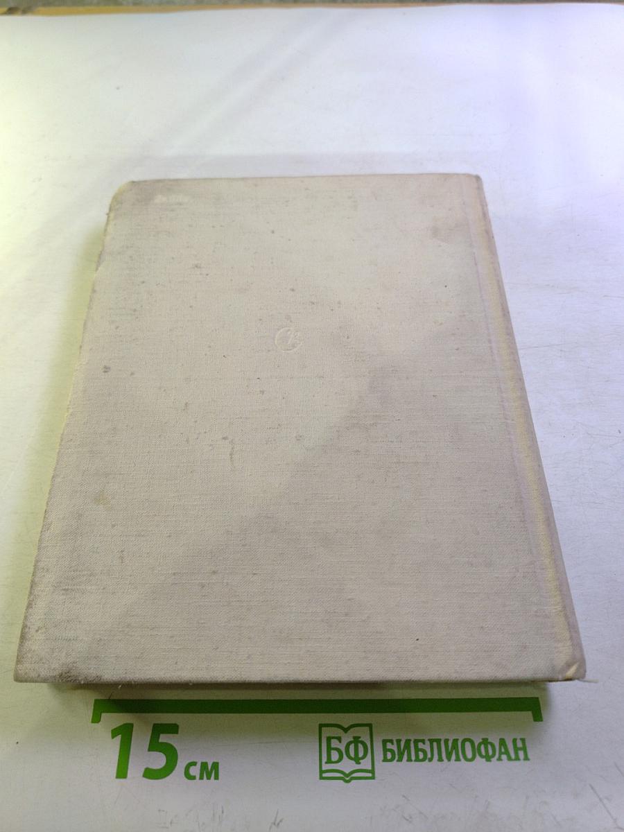 Большой театр СССР 1980-1981, 1981-1982