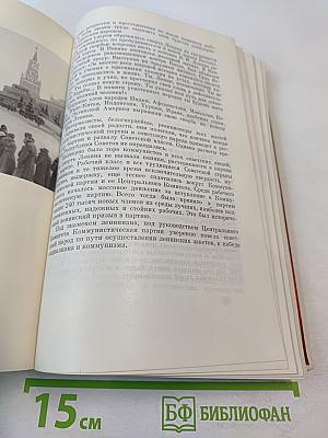 В.И. Ленин Биография