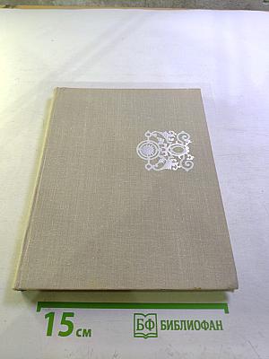 По пушкинским местам