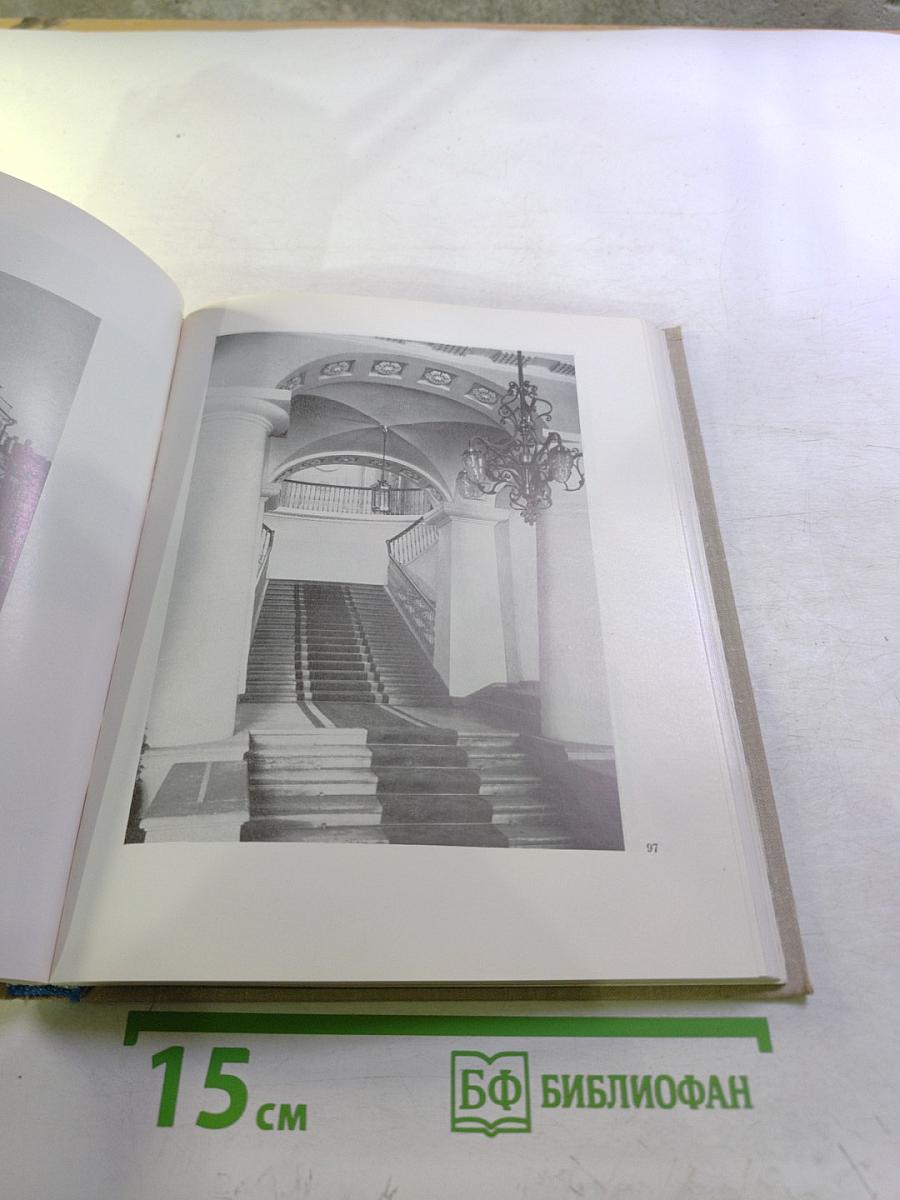 По пушкинским местам