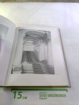 По пушкинским местам