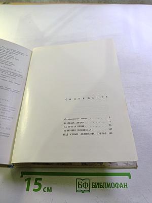 По пушкинским местам