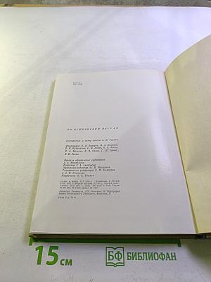 По пушкинским местам