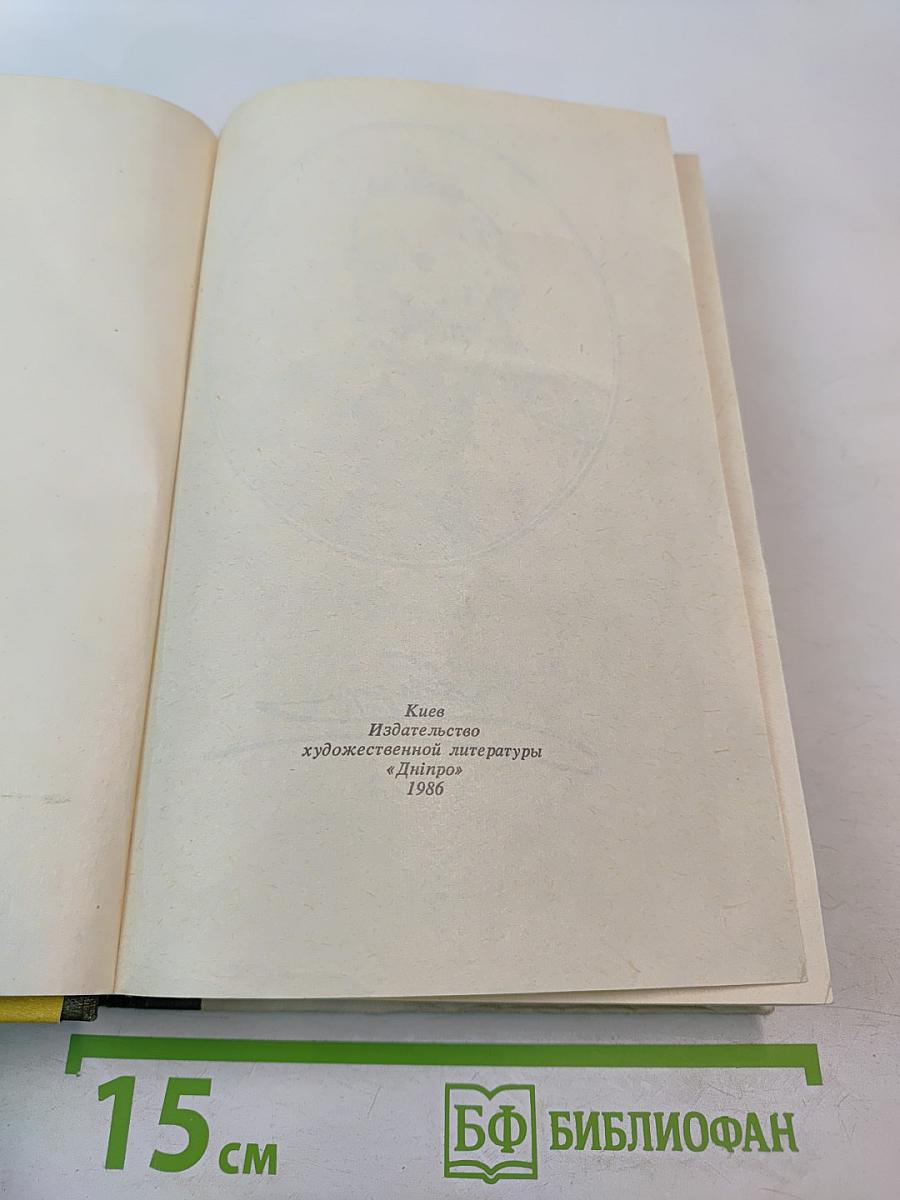 Былое и думы. Части I-IV