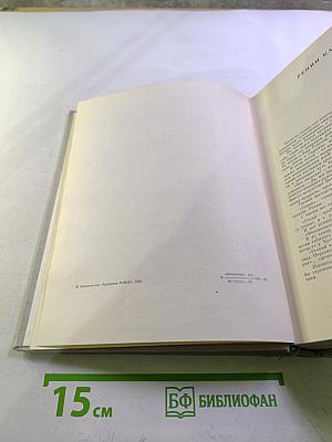 Далекое близкое