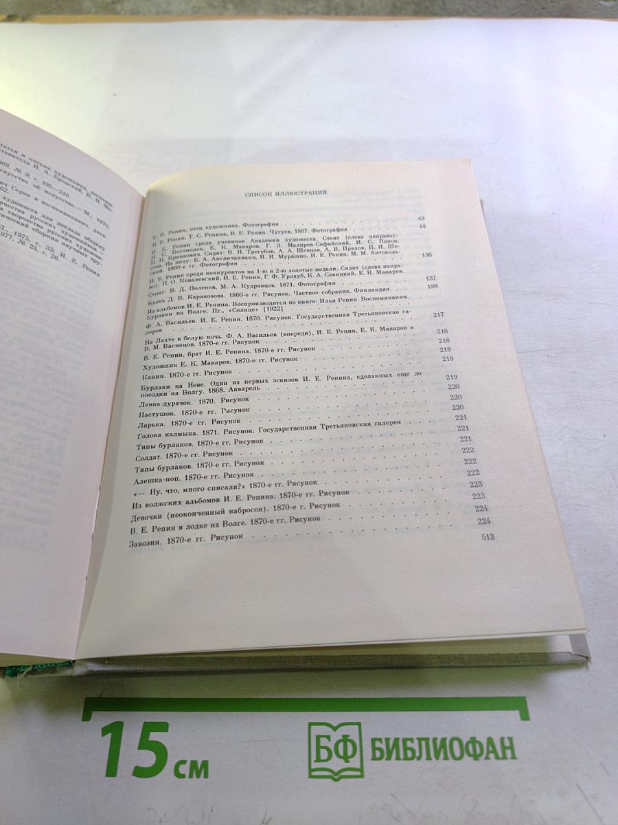 Далекое близкое