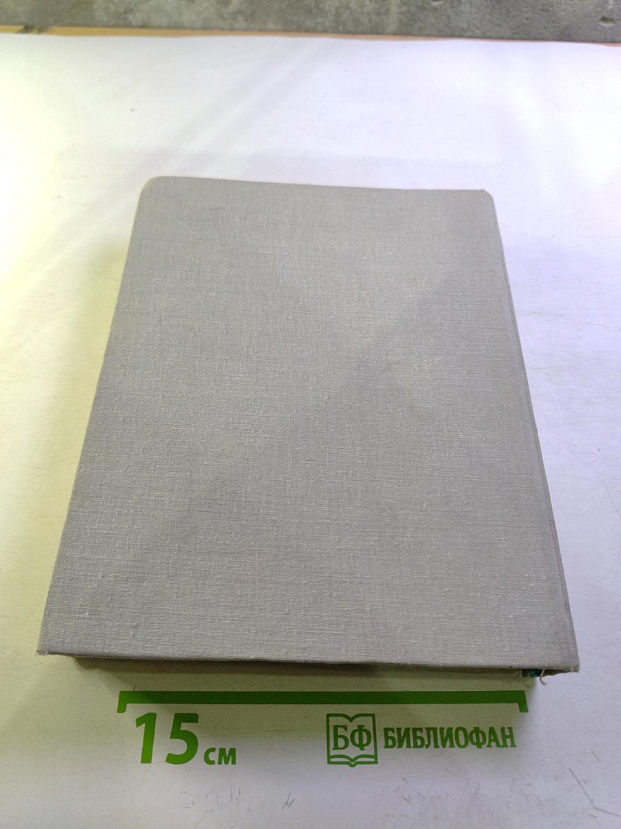 Далекое близкое