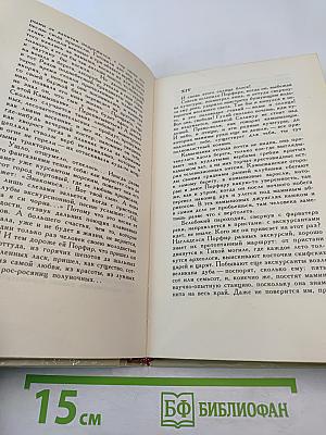 Бригантина