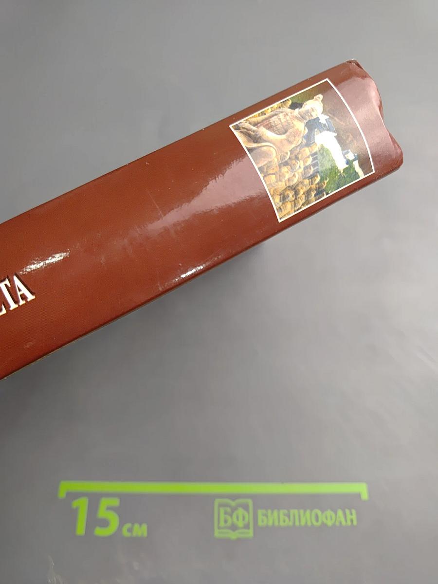 100 великих чудес света