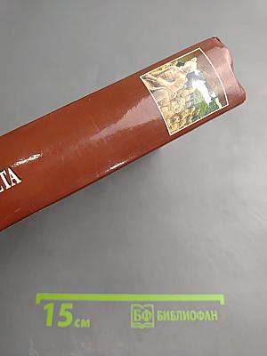 100 великих чудес света